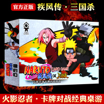 The Three Kingdoms Kill the Genuine Firefighters Card for the War Cartoon Cards Table Tours Casual Get-togethers Tabletop Games Toy Cards