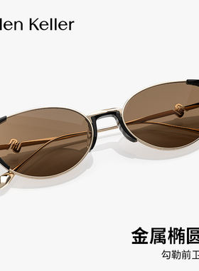 海伦凯勒复古风椭圆小框太阳镜