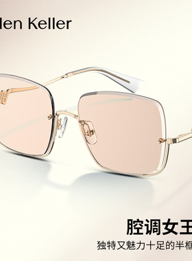 海伦凯勒2026年新款渐变太阳镜女