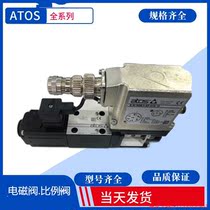 Pat ex-RFQ: DHRZO-P5-012 25 21 Italian ATOS hydraulic valve Atos solenoid valve