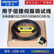 Pat ex-RFQ: for the Letterservo DS2 Drive Programming Cable DS3 DS5B C E L data