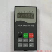 Pre-shoot for quotation: Nanjing Euroland frequency converter EV510 large panel