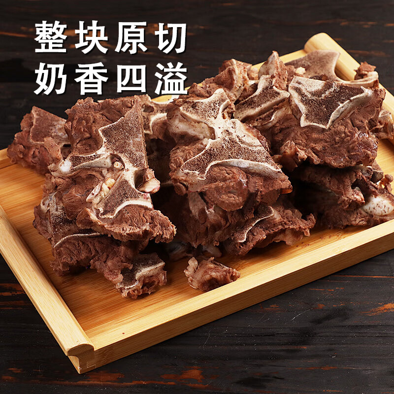 庄野牧场牛大骨2.6斤加热即食火锅预制菜半成品酱香牛大骨酱大骨