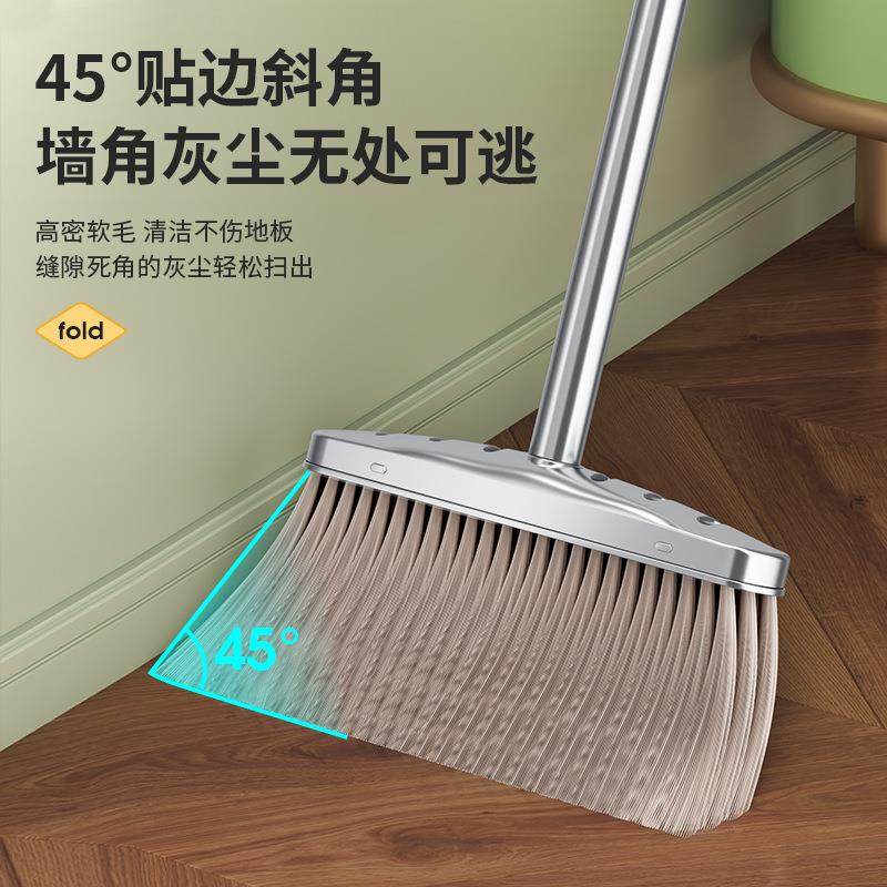 扫把2026新款家用簸箕套装组合不锈钢垃圾铲笤帚扫帚头发扫地神器,淘宝优惠券,粉丝福利购,淘宝优惠卷