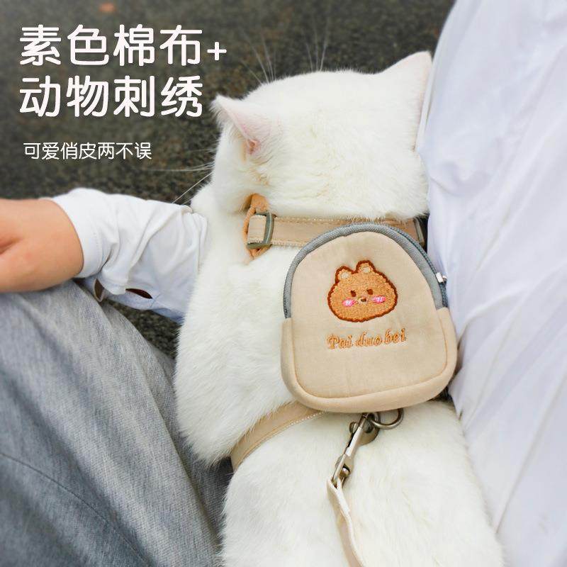 猫咪狗狗胸背带狗链子遛狗绳防挣脱猫绳泰迪比熊外出小背包牵引绳,淘宝优惠券,粉丝福利购,淘宝优惠卷