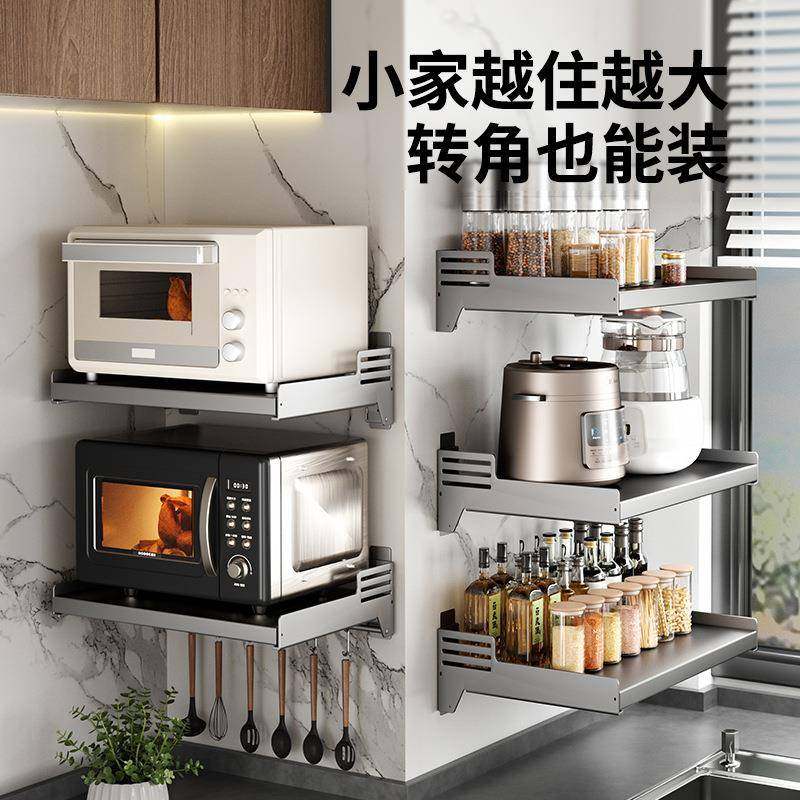 枪灰厨房微波炉置物架壁挂式免打孔墙支架子放烤箱多功能收纳调料,淘宝优惠券,粉丝福利购,淘宝优惠卷