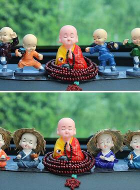 中式太阳能诵经袈裟和尚汽车摆件车载内饰品禅意小沙弥中控台装品