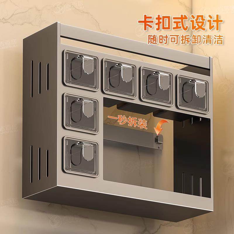 厨房调料盒置物架免打孔壁挂多功能调味罐瓶调味品组合套装收纳架,淘宝优惠券,粉丝福利购,淘宝优惠卷