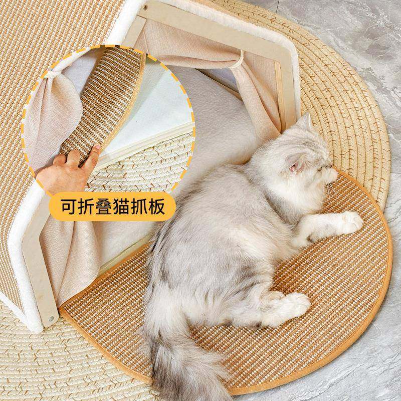 猫窝四季通用猫别墅猫房子贝壳半封闭睡袋猫抓板不掉屑剑麻猫帐篷,淘宝优惠券,粉丝福利购,淘宝优惠卷