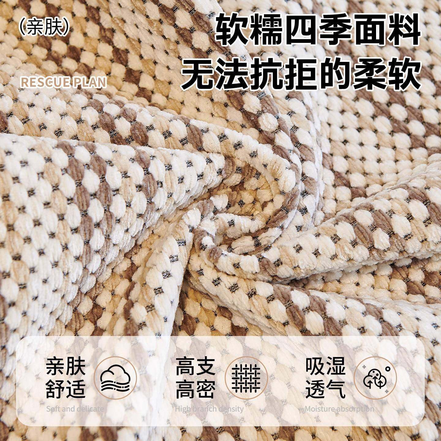 加厚雪尼尔面料耐磨防猫抓沙垫简约风格四季通用防滑坐垫子沙发套,淘宝优惠券,粉丝福利购,淘宝优惠卷