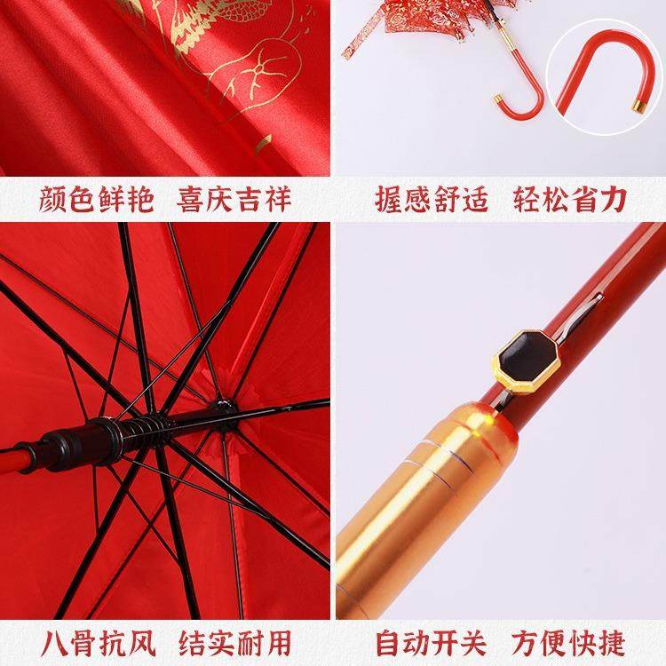 红色雨伞红伞长柄直杆蕾丝新娘陪嫁订婚喜庆婚礼婚庆结婚用品,淘宝优惠券,粉丝福利购,淘宝优惠卷