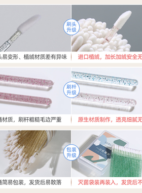 独立包装一次性唇刷专业晕染