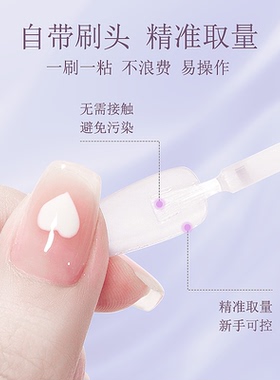 穿戴甲专用贴片胶免烤灯速干