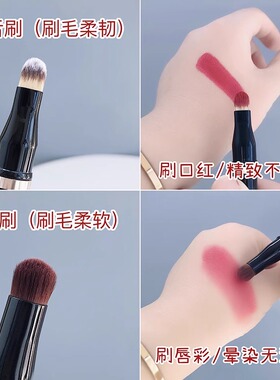 迷你双头口红晕染唇刷 便携带盖刷圆头唇刷扁头泪沟遮瑕化妆刷随
