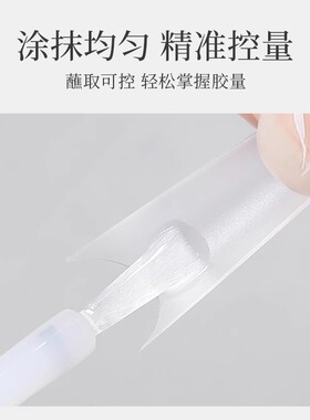 甲片速干胶水强力持久牢固