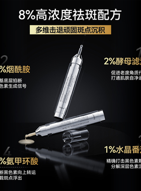 Sudee/素玳皮秒霜美白祛斑提亮肤色深层焕亮韩国原装进口官方正品