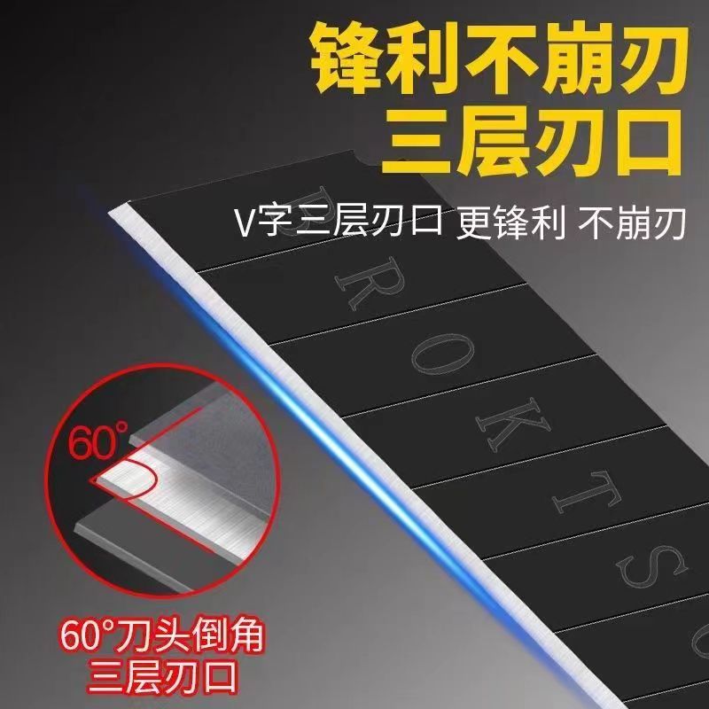 通利得美工刀刀片工业用大号sk5钨钢替刃重型加厚壁纸刀黑刃0.6mm