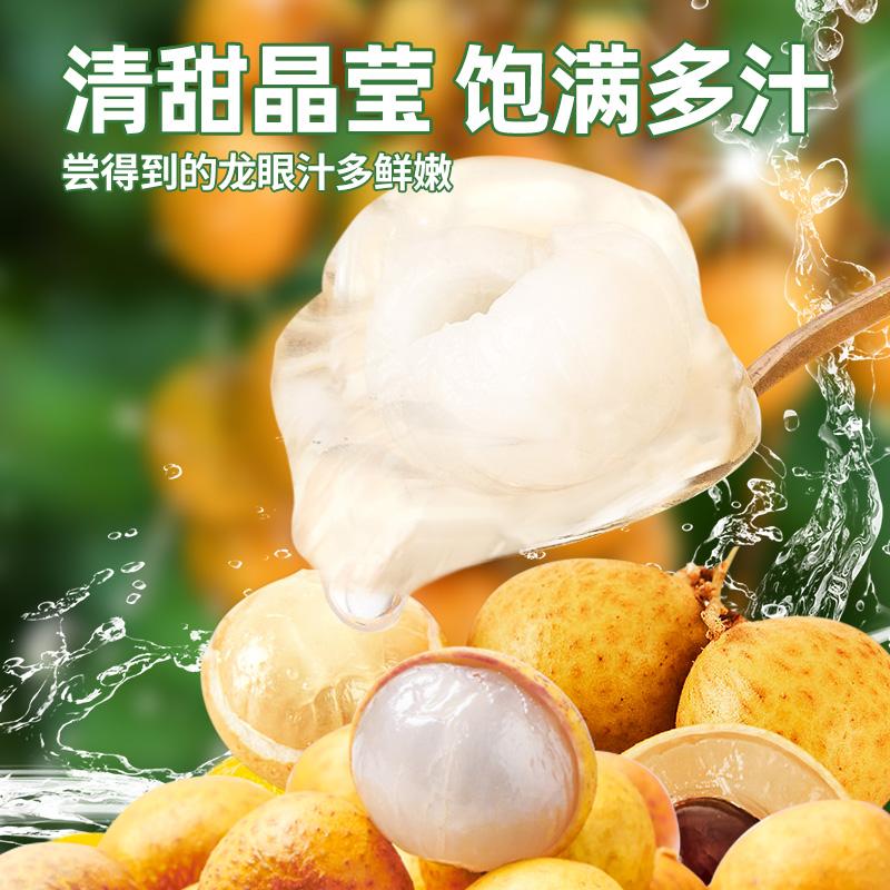 仙之宝超大果冻0脂肪龙眼果肉网红巨型零食儿童巨无霸2000g礼物