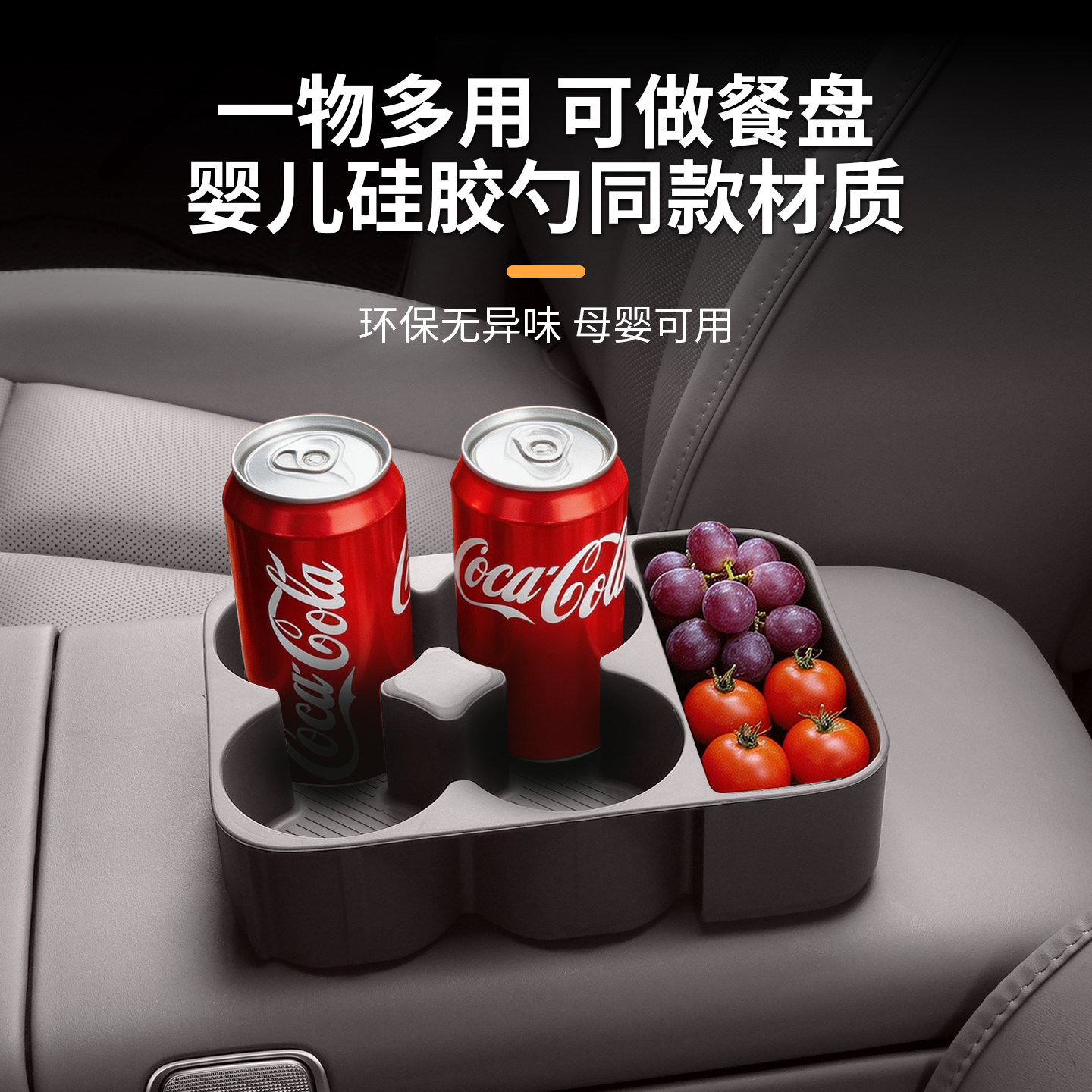 适用享界S9T/26款S9冰箱硅胶水杯垫架防护托减震收纳防护内饰配件