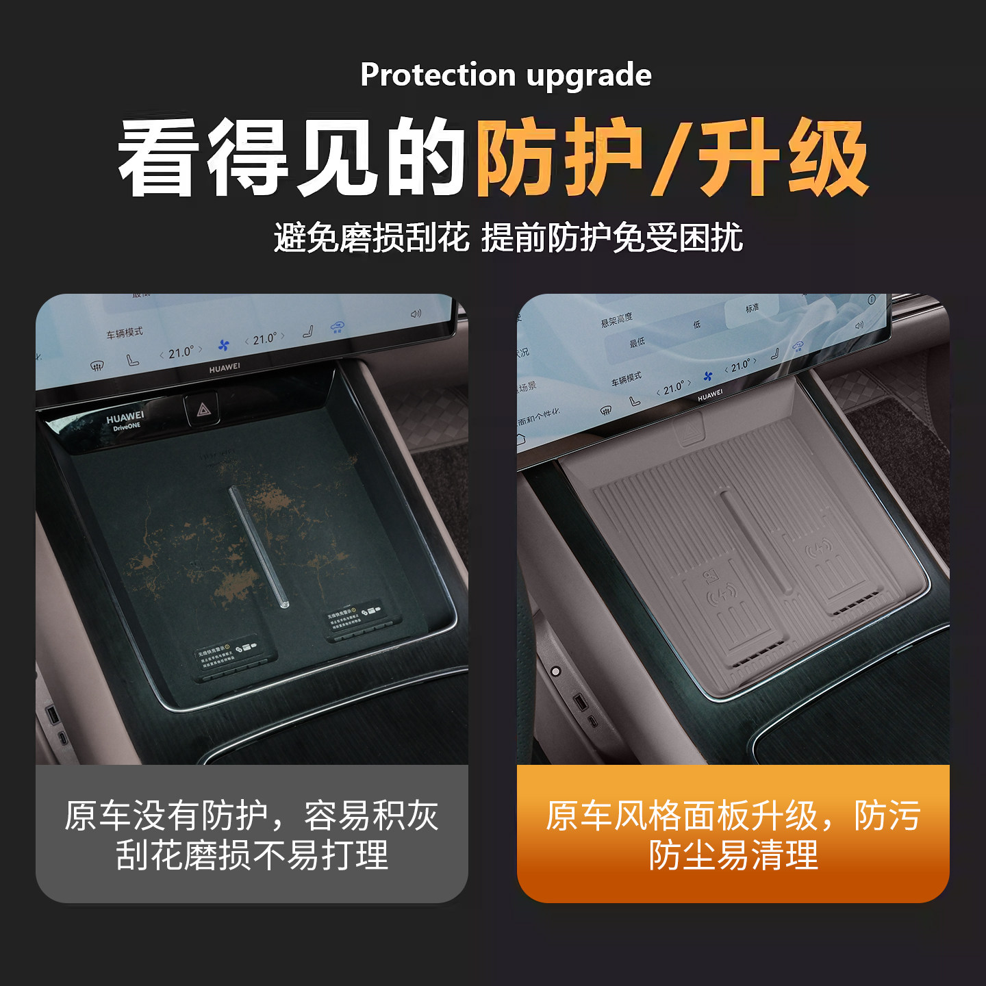 适用享界S9/S9T中控无线充电硅胶保护垫防滑保护垫车内饰用品配件
