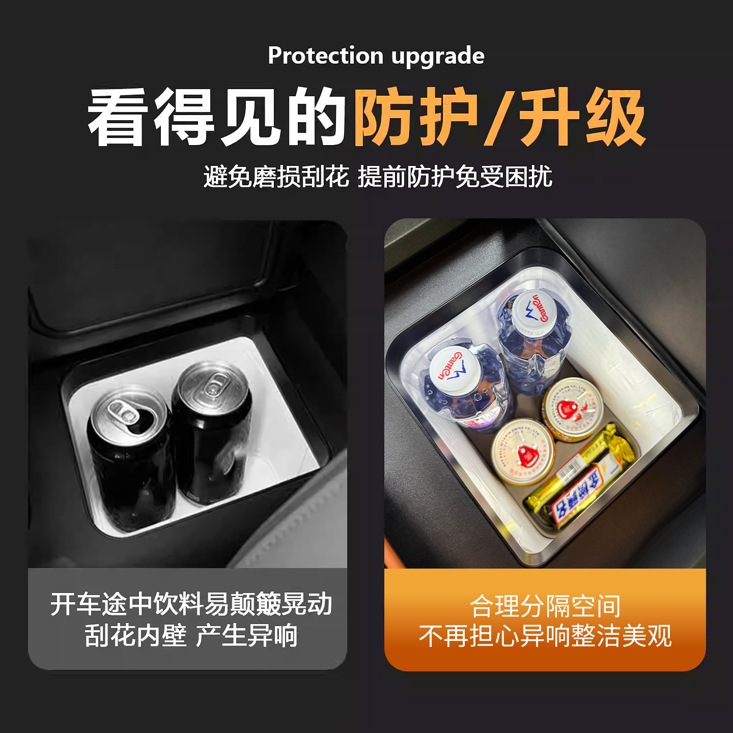 适用享界S9T/26款S9冰箱硅胶水杯垫架防护托减震收纳防护内饰配件
