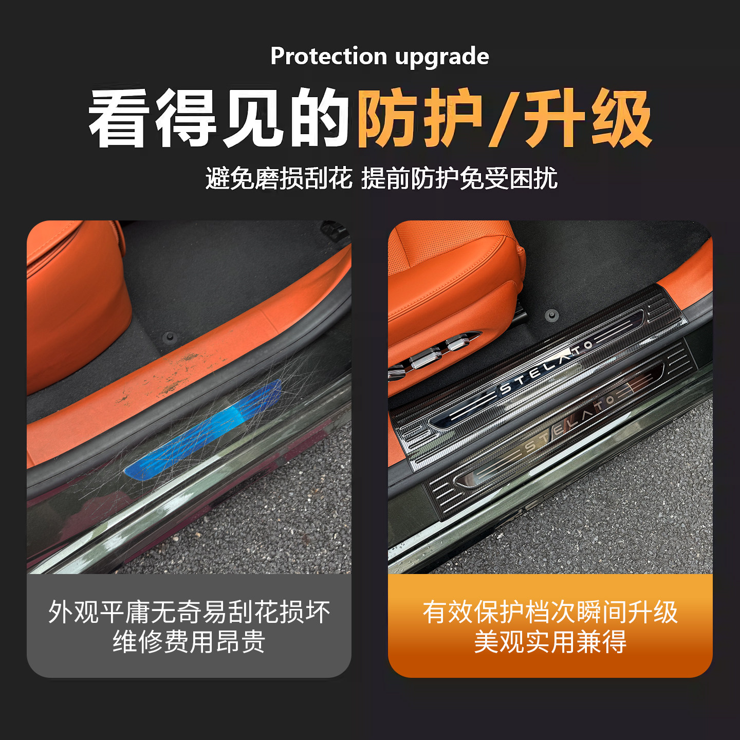 适用享界S9/S9T门槛条不锈钢碳纤纹增程纯电防护条车内饰改装配件