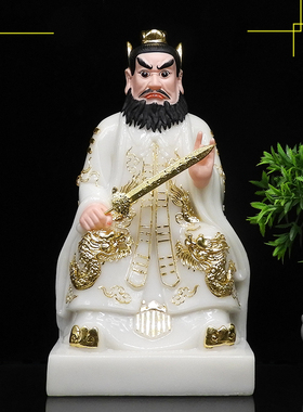 合成汉白玉张天师神像龙虎山天师府16寸家用祖师张道陵神像