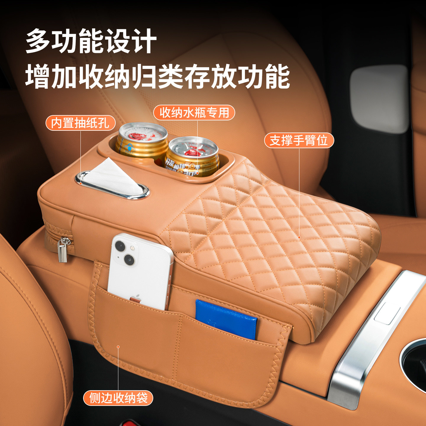 2025款比亚迪汉L EV/DM-i汽车扶手箱增高垫车载纸巾盒水杯架收纳,淘宝优惠券,粉丝福利购,淘宝优惠卷