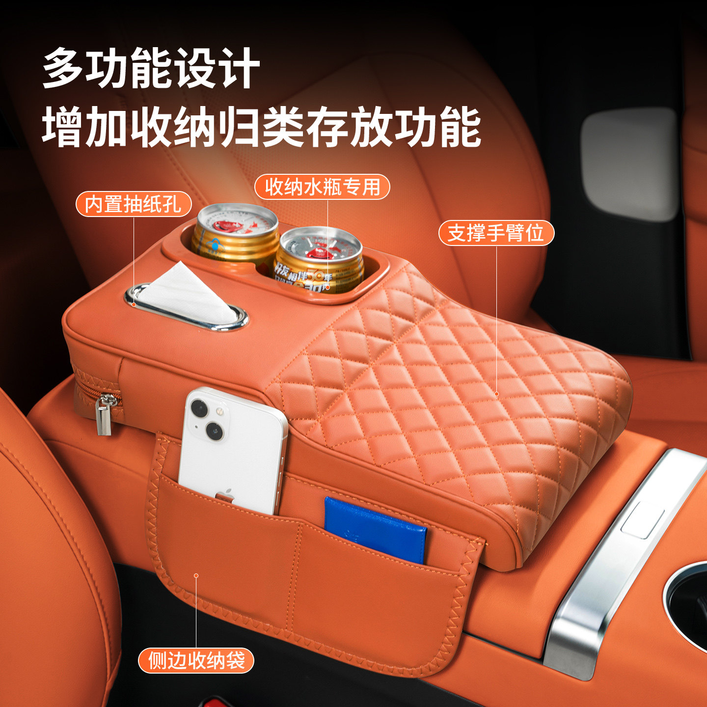 深蓝S05/S07/S09/G318汽车扶手箱增高垫车载纸巾盒改装水杯架收纳,淘宝优惠券,粉丝福利购,淘宝优惠卷