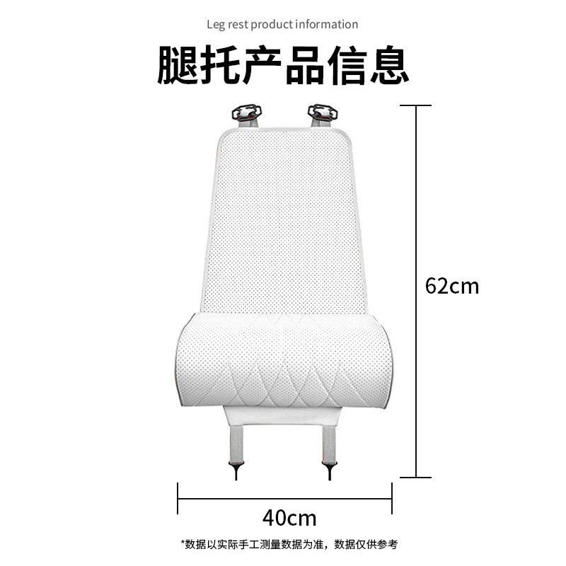 比亚迪秦plusdmi宋pro唐L元UP海豹汽车坐垫腿托一体座椅加长腿托,淘宝优惠券,粉丝福利购,淘宝优惠卷