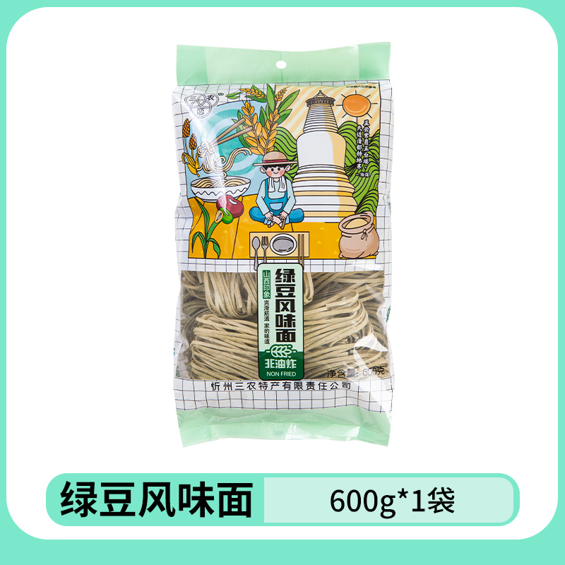 Buckwheat noodles 600g bagged Shanxi specialty grains