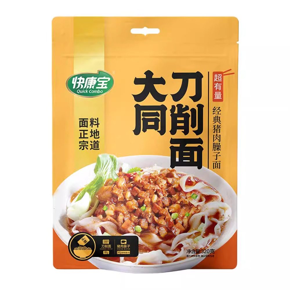 山西特产刀削面番茄鸡蛋宽面方便泡面带料猪肉臊子打卤面板面面条,淘宝优惠券,粉丝福利购,淘宝优惠卷