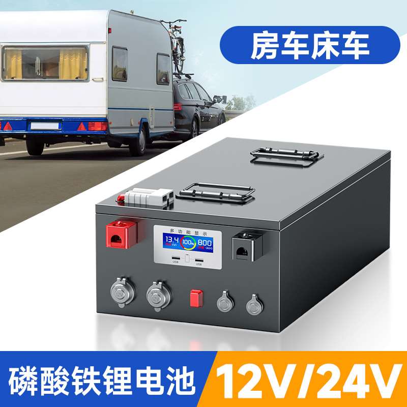 德国进口房车专用磷酸铁锂电池12v24v48V伏大单体电芯车载储能大 - 图1