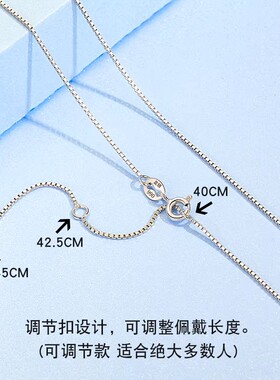 999足银项链女锁骨链颈链裸链子无吊坠925纯银盒子链素链十字单链