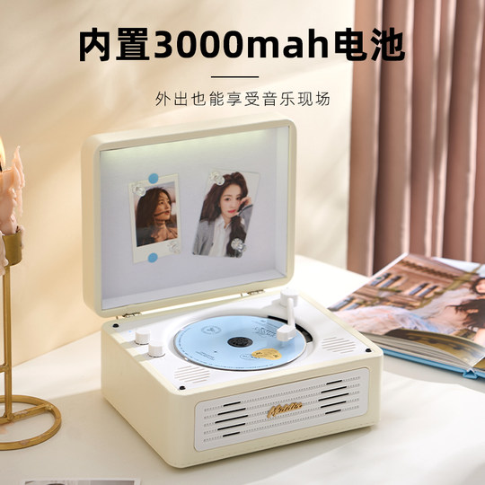 Middix复古cd机音乐专辑蓝牙音箱播放器黑胶光碟唱片机生日礼物