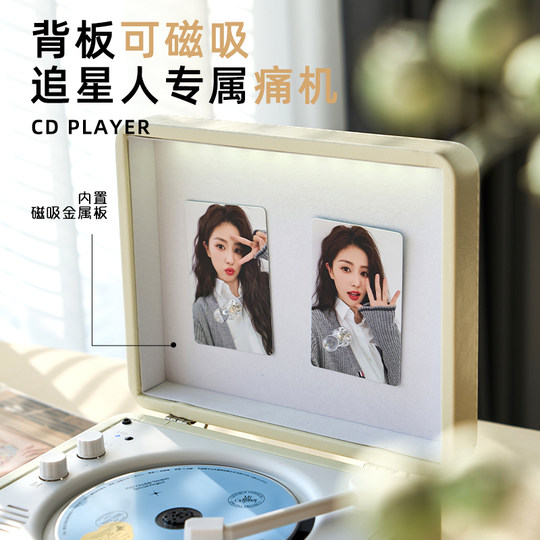 Middix复古cd机音乐专辑蓝牙音箱播放器黑胶光碟唱片机生日礼物