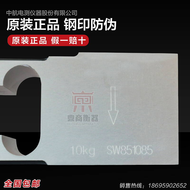 L6N称重传感器3kg-100kg适用于电子天平等设备-图1