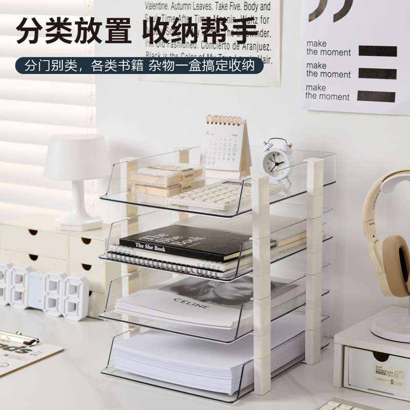 桌面文件收纳架办公室资料多分层a4文件夹档案置物架办公桌书架框 - 图0