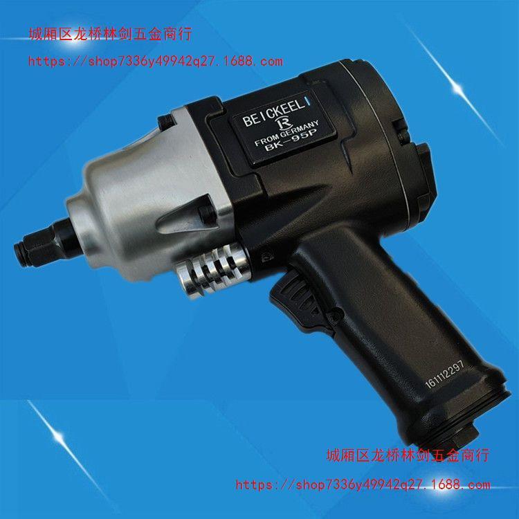 德国贝克尔1/2工业级气动扳手大扭力机子扳手小风炮气动工垒德株 - 图0