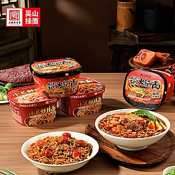 【吴山挂面】桶装拌面*2桶[7元优惠券]-寻折猪