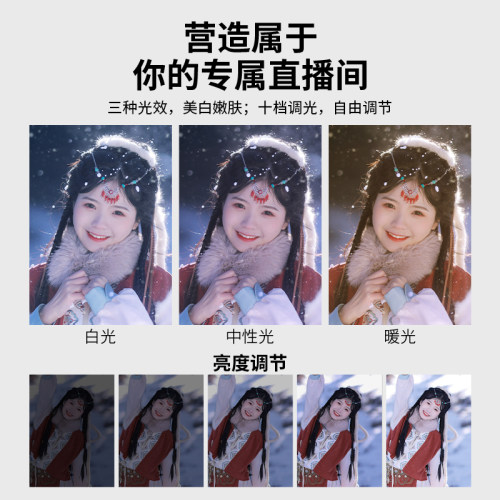 手机直播支架便携落地升降拍摄三脚架补光灯艺考网课通用超稳不晃 - 图2
