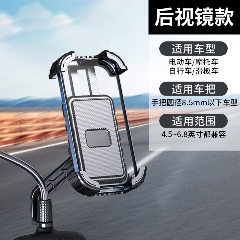电动车手机支架摩托车导航外卖骑手车载电瓶车自行车减震支撑架子,淘宝优惠券,粉丝福利购,淘宝优惠卷