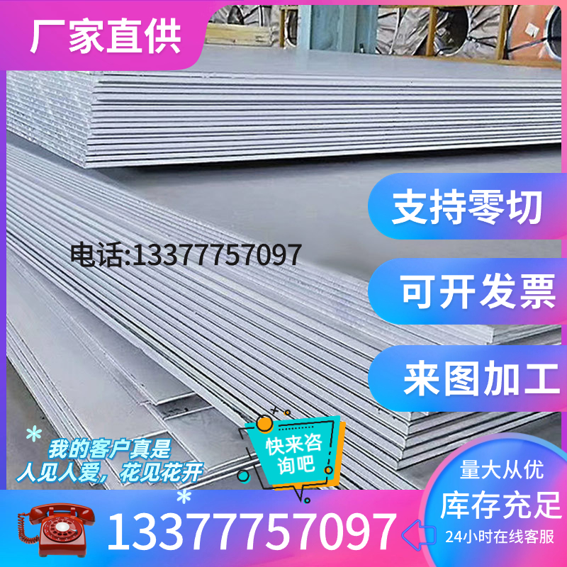 5083工业铝材7075铝排超硬铝6061-T6 7075铝板1060铝棒6063铝合金-图2