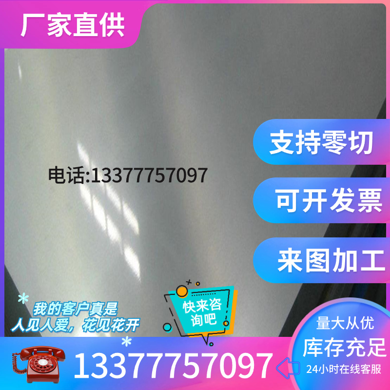 100CrMnSi6-4 100Cr2圆棒1.3501 100CrMn6 1.3520 1.3539轴承钢 - 图2