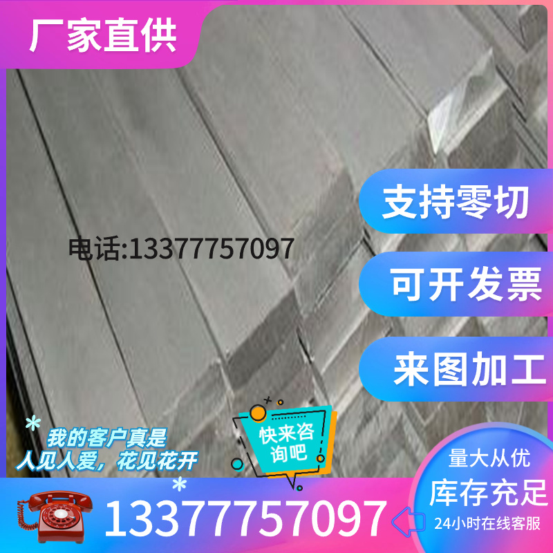 SAE ASTM AISI5120H圆棒AISI15B41H AISI15B48H AISI4118H合金钢 - 图0