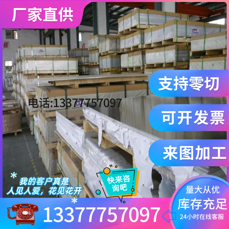 SUS40C440 440B不锈 9C r18圆棒 9Cr148M钢o圆钢9Cr18MoV模具钢板 - 图1