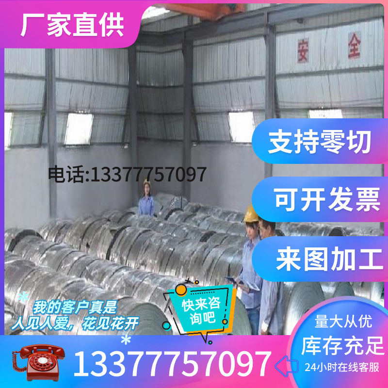 20MnV 20MnV6 27SiMn 35SiMn 20MnTiB 38CrSi 圆钢 圆棒 钢板锻件 - 图2