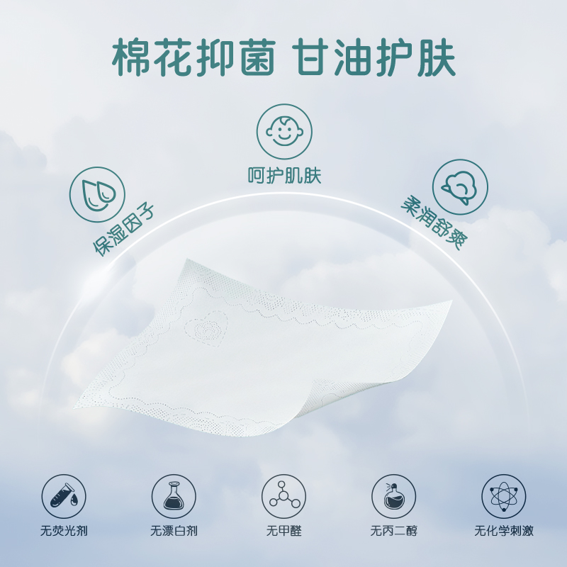 财州棉花抽纸巾430张大包加厚五层婴儿卫生纸家用纸巾实惠面巾纸