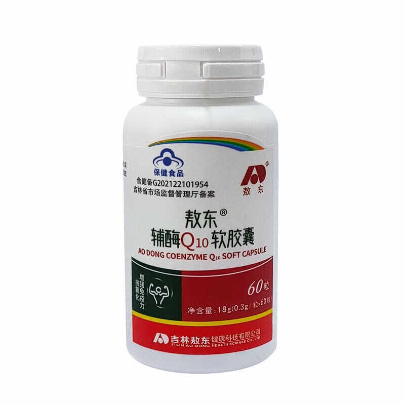敖东辅酶Q10软胶囊中老年保健品国产胶囊增免疫60粒/瓶小蓝帽,淘宝优惠券,粉丝福利购,淘宝优惠卷