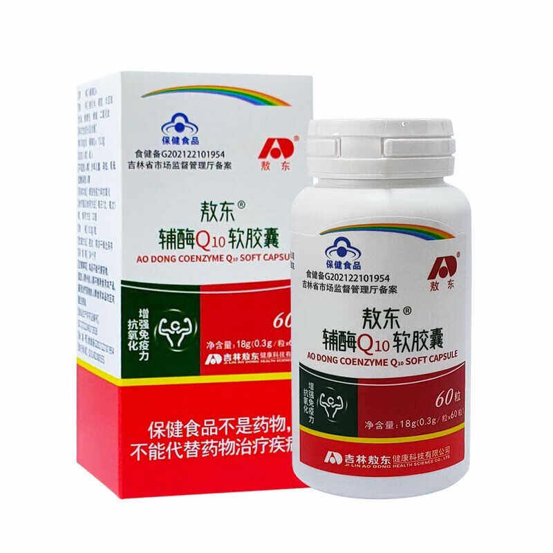 敖东辅酶Q10软胶囊中老年保健品国产胶囊增免疫60粒/瓶小蓝帽,淘宝优惠券,粉丝福利购,淘宝优惠卷
